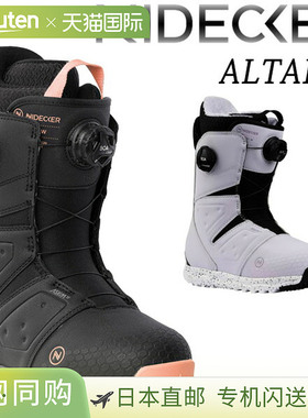 NIDECKER ALTAI 女款 Double Boa 滑雪靴（2025 款）
