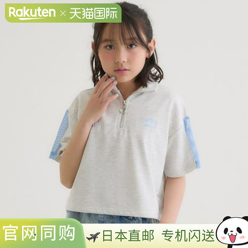 日本直邮PINK-latte 短袖T恤网眼袖半拉链设计