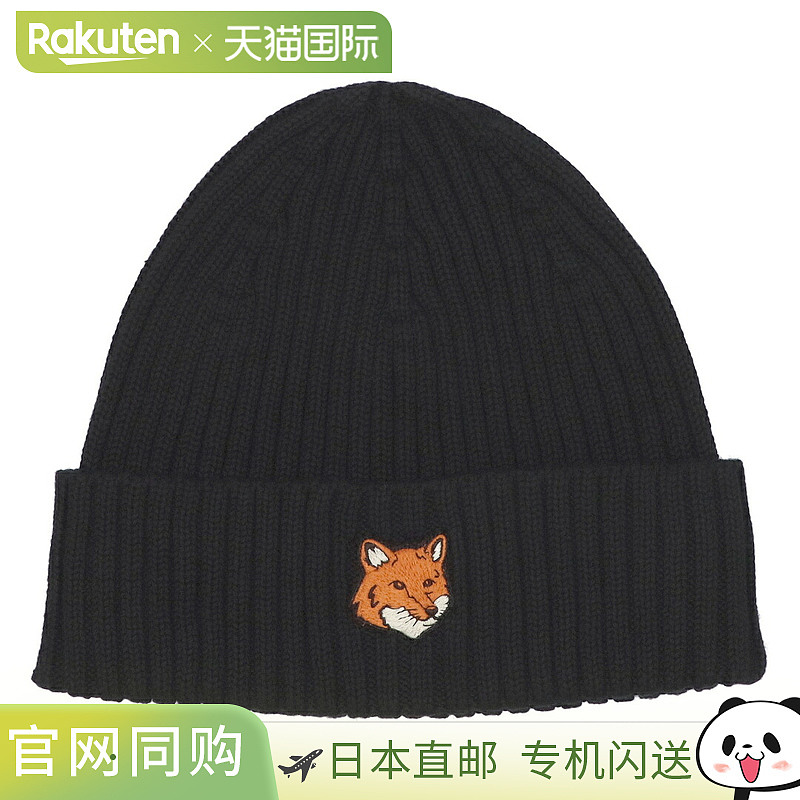 日本直邮Maison Kitsune狐狸头针织帽PM06111KT1140 P199黑色
