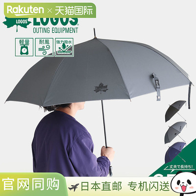 日本直邮LOGOS长柄伞跳伞雨具防水防风轻便男士户外大号一键跳伞6