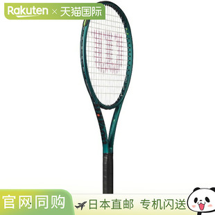 日本直邮Wilson Blade 98S V9 FRM3 网球拍（硬式）WR152411U3 仅
