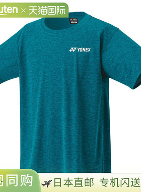 日本直邮Yonex 速干T恤 16803 男女通用羽毛球网球软网球新款