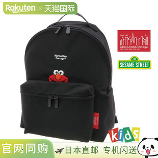 日本直邮Manhattan Portage Kiddie Big Apple 背包 (SM) 500D Co