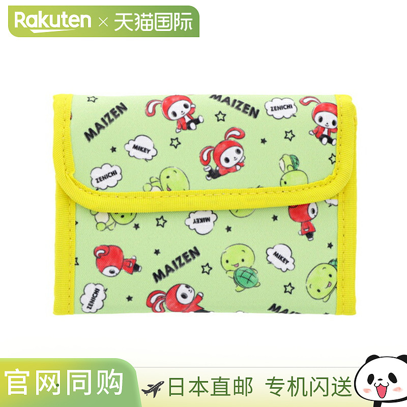 Maizen Sisters 三折钱包图案 B4901770695525 [中号1/8]