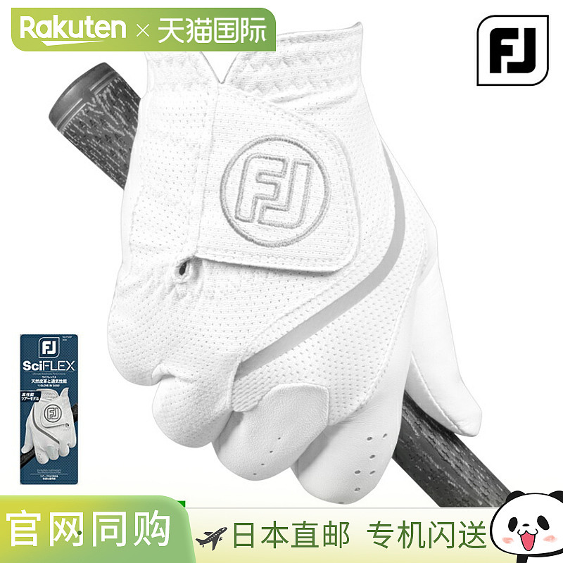 日本直邮FOOTJOY SciFLEX 男士高尔夫手套（右手）2025 新品“FGS