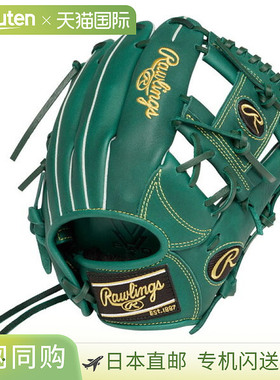 日本直邮Rawlings JR. Hypertech R9 G9M DGRN (GJ5R9G9M-DGRN)