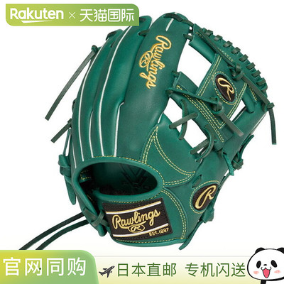 日本直邮Rawlings JR. Hypertech R9 G9M DGRN (GJ5R9G9M-DGRN)