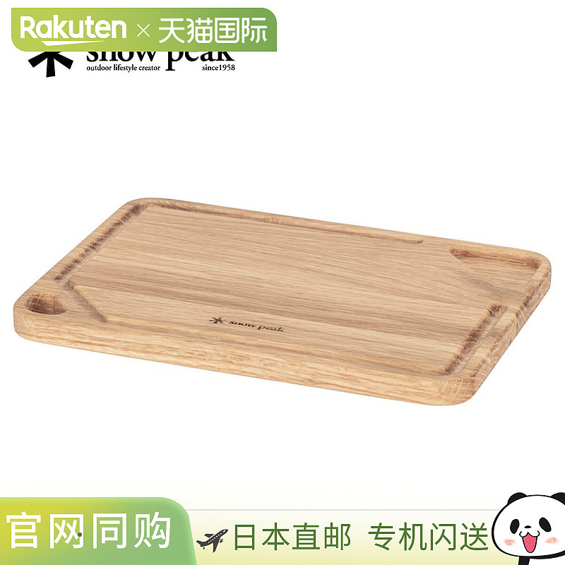 Snow Peak MY Plate 雪峰 TW-040 天然木盘木餐具木质乡村风格户