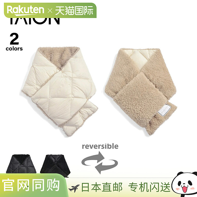 TAION 围巾 REVERSIBLE CUTY DOWN SCARF TAION-R201CI