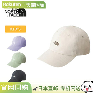 日本直邮THE NORTH FACE 小标志帽儿童NNJ02407