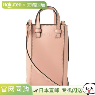 高级感 百搭通勤 日本直邮芙拉FURLA男女同款 单肩包BX0053正品