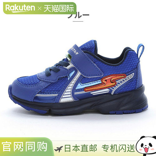 日本直邮Moonstar 儿童运动鞋Superstar Fast WD SS K1268