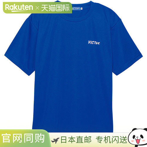 VICTAS 练习T恤 V-TS063 乒乓球T恤 033455-0120 Lafit Sports
