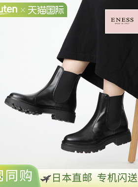 日本直邮ENESS ST-7927(1)靴子 女士鞋 侧边弹力布 皮革 中筒 切
