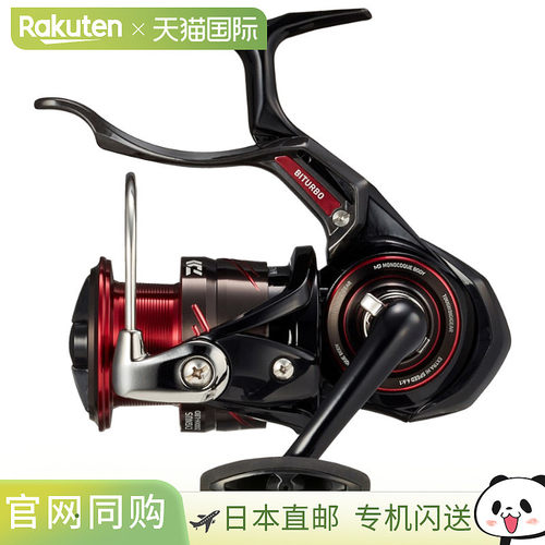 Daiwa达亿瓦 杠杆制动卷轴 23 Cygnus 2500XH-LBD 23 年型号杠杆