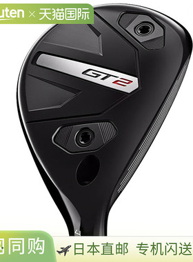 日本直邮Titleist GT2 UTILITY 多功能男士右手 Tensei 1K 蓝色 H