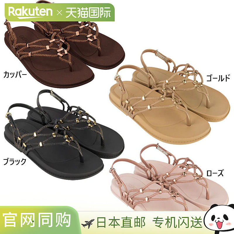 Glenda 女款 INSTANTES 凉鞋 粉金色 grendha SG18931009 SG18931