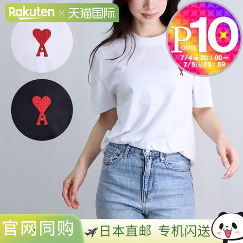 日本直邮AMI PARIS 男女通用短袖 T 恤红色 AMI DE COEUR BFUTS03