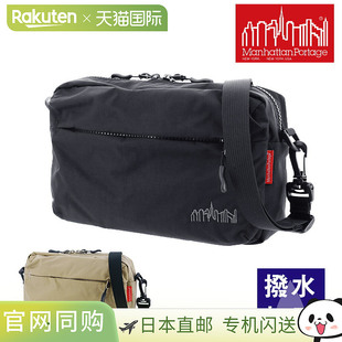 日本直邮曼哈顿波蒂奇市政厅尼龙柞蚕羽毛单肩包两用MP2445TS男女