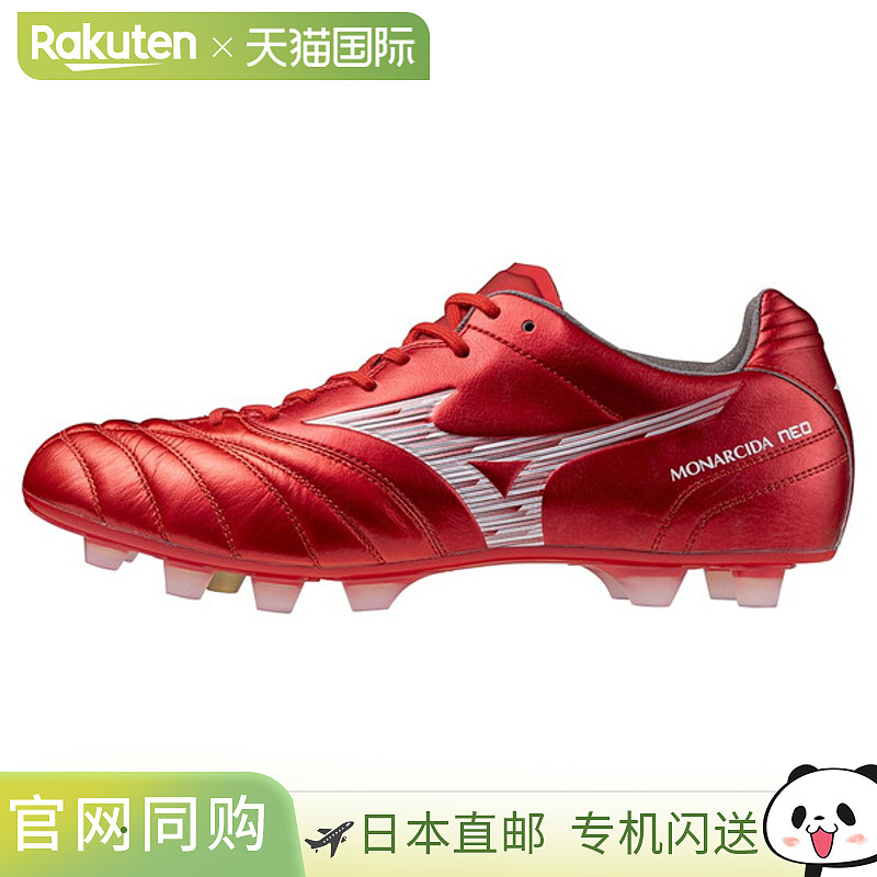 日本直邮美津浓 Monarcida NEO III 宽楦精英足球鞋男女通用P1GA2,运动鞋new,足球鞋,淘宝优惠券,粉丝福利购,淘宝优惠卷