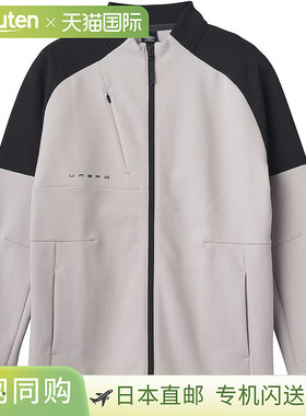 日本直邮Umbro UMBROCOACHERS Swagger 夹克米色