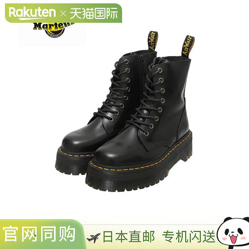 Dr.Martens  JADON  JADON 鞋高帮厚底皮鞋 皮靴 鞋靴 JADO 光滑
