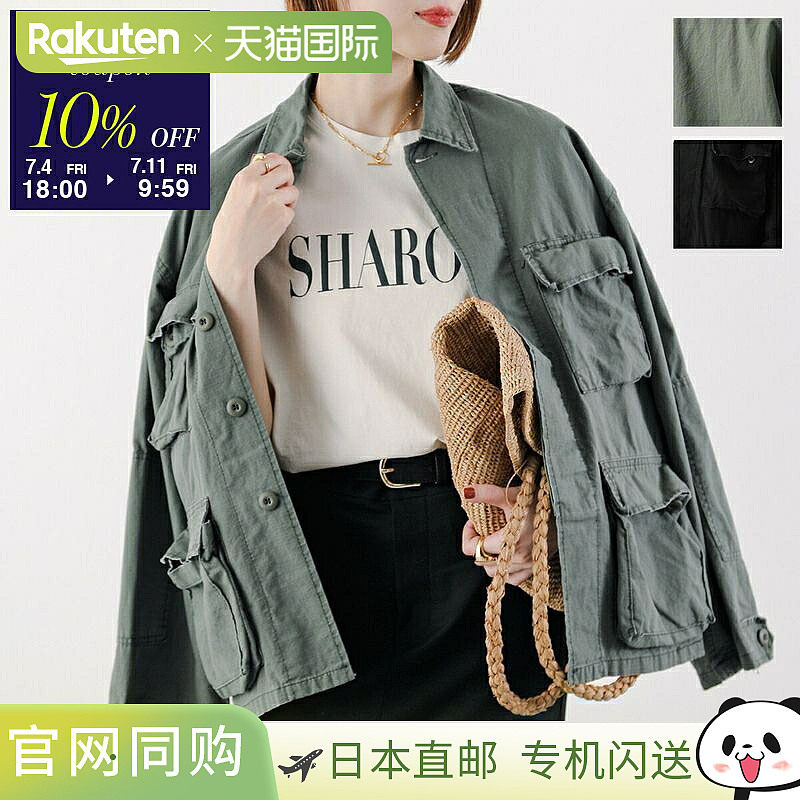 ROTHCO Rothco 夹克 BDSH 女式外套衬衫 BDU 衬衫 颜色