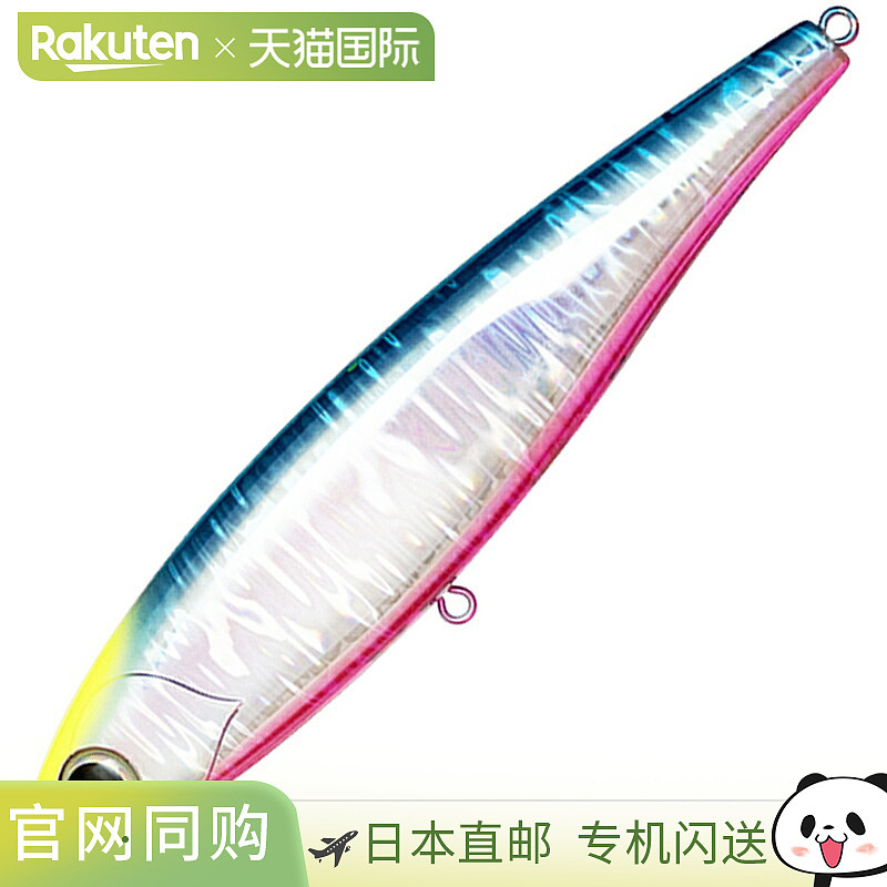 日本直邮ima CHAPPY 160mm #CP160-003 瞄准器销 1166003