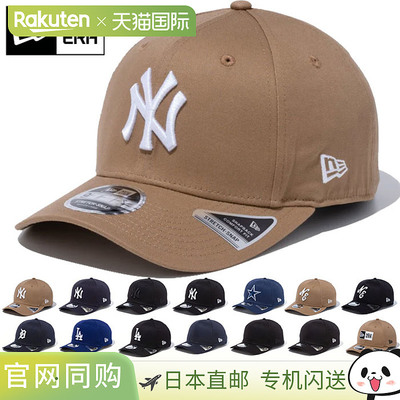 日本直邮New Era男女9FIFTY 按扣 950 帽子棒球帽后扣休闲 NEW ER