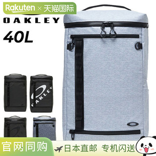 40L 男女款 BACKPACK 大容量方形背包ENHANCE 日本直邮Oakley