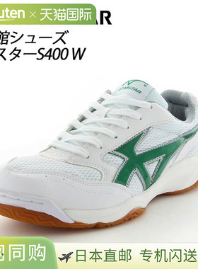 日本直邮Moonstar 运动鞋男女款学校款白色绿色11221167 MS