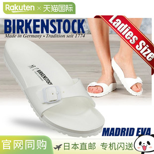 BIRKENSTOCK MADRID BIRKENSTOCK MADRID EVA 白色 128183 可水洗