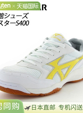 日本直邮Moonstar Gymstar S400 W/黄色男女儿童运动鞋（11221163