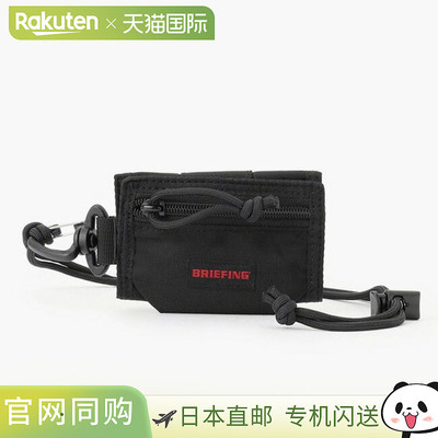 日本直邮Briefing 三折式钱包 BRA231A72 钱包 便携 零钱包 收纳