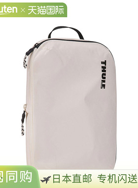 日本直邮Thule 旅行包 压缩打包袋 TCPC202 3204859