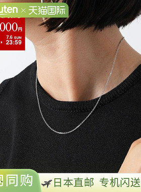 日本直邮MARIA BLACK 链条项链 链条 50 项链 300370AG-50 女士配