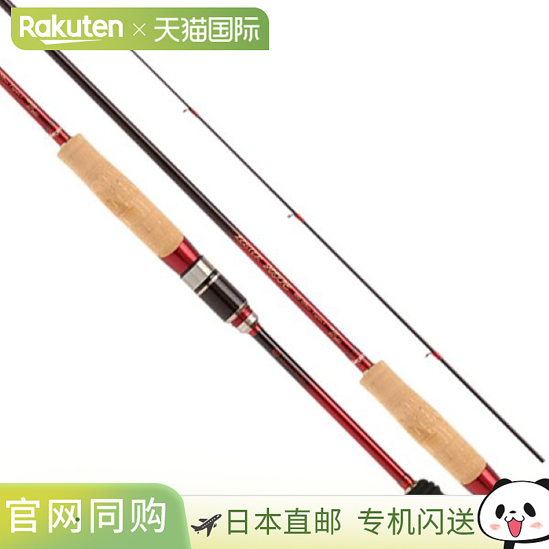 日本直邮Uzaki Nissin Eging Rod Lester Hope Slow Taper Plus 8