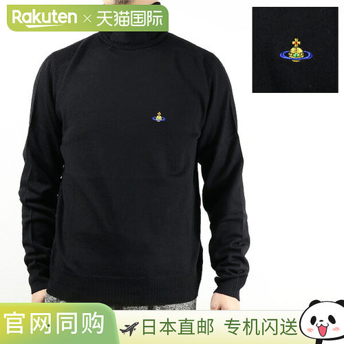 日本直邮Vivienne Westwood 男士 Fisherman Turtleneck 羊毛针织