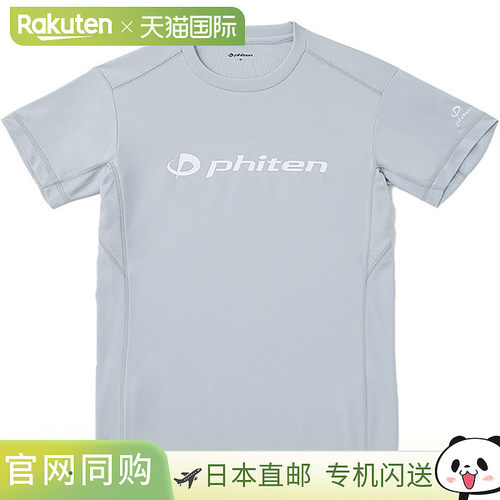 日本直邮Phiten RAKU 短袖身体护理T恤 JG57700