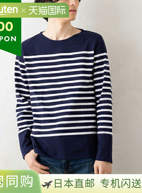 Saint James 男士 T 恤，剪裁和缝制，白色和蓝色，ST. JAMES 269