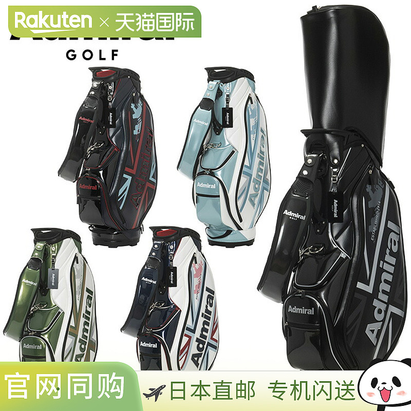 日本直邮Admiral Golf Rampant 运动球童包 ADMG5BC5 2025 型号