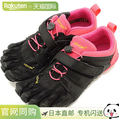 Vibram FiveFingers 五指鞋 全能款 V-Train 2.0 W [20W7703] 女