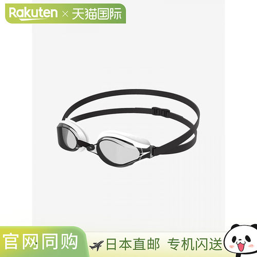 日本直邮Speedo Fastskin Speed Socket 2 男女通用/竞技游泳 SE0