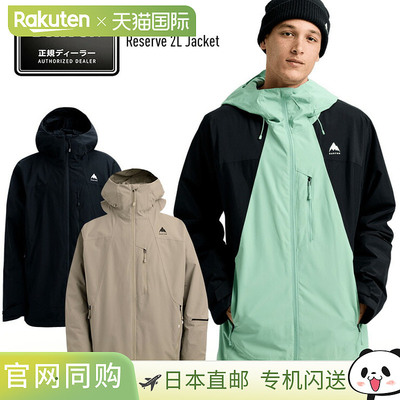 2026 BURTON Reserve 2L 夹克 男式单板滑雪、双板滑雪和单板滑雪