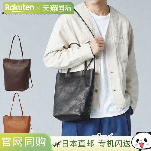 日本直邮SLOW Cb Utility Tote Bag S 本革托特包 858S53R 小号 B