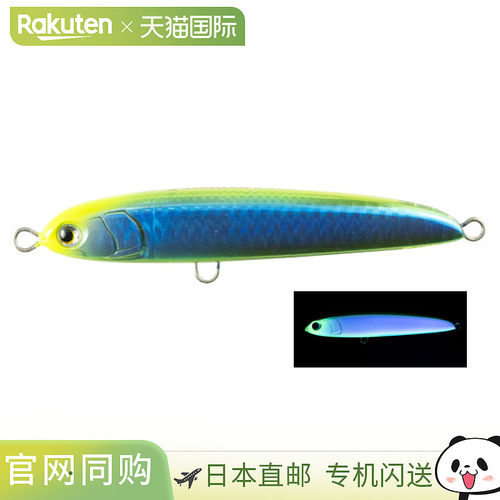 日本直邮Yamaria Lure Rerise S105 043 奥黛深