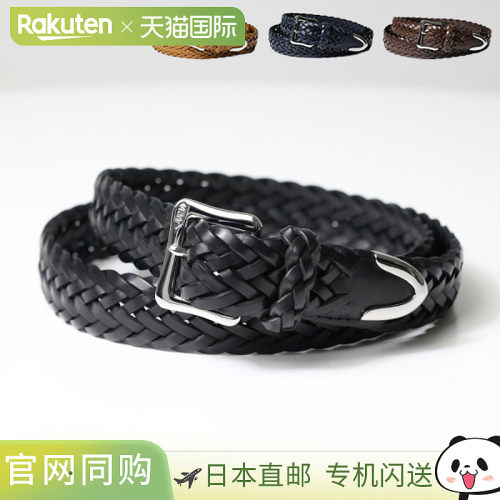 日本直邮J&M Davidson 男士网状皮革腰带信封式扣头25mm (BENT-0T