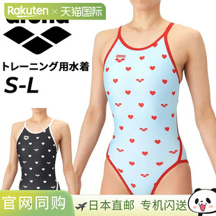 露背 日本直邮Arena 训练连体泳衣 TOUGHSUIT 无胸垫全身A 女士