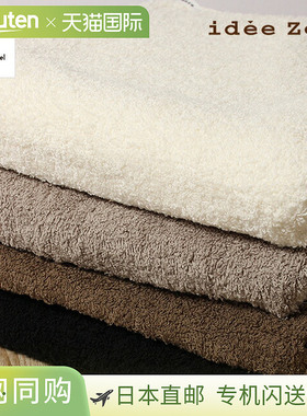日本直邮今治毛巾伊迪・佐拉毛绒浴巾约 60cm×120cm（灰色黑色象