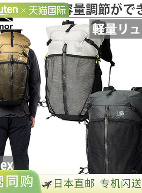 40L Karrimor 男式女式 Cleave 40 登山装备背包 Karrimor 501207